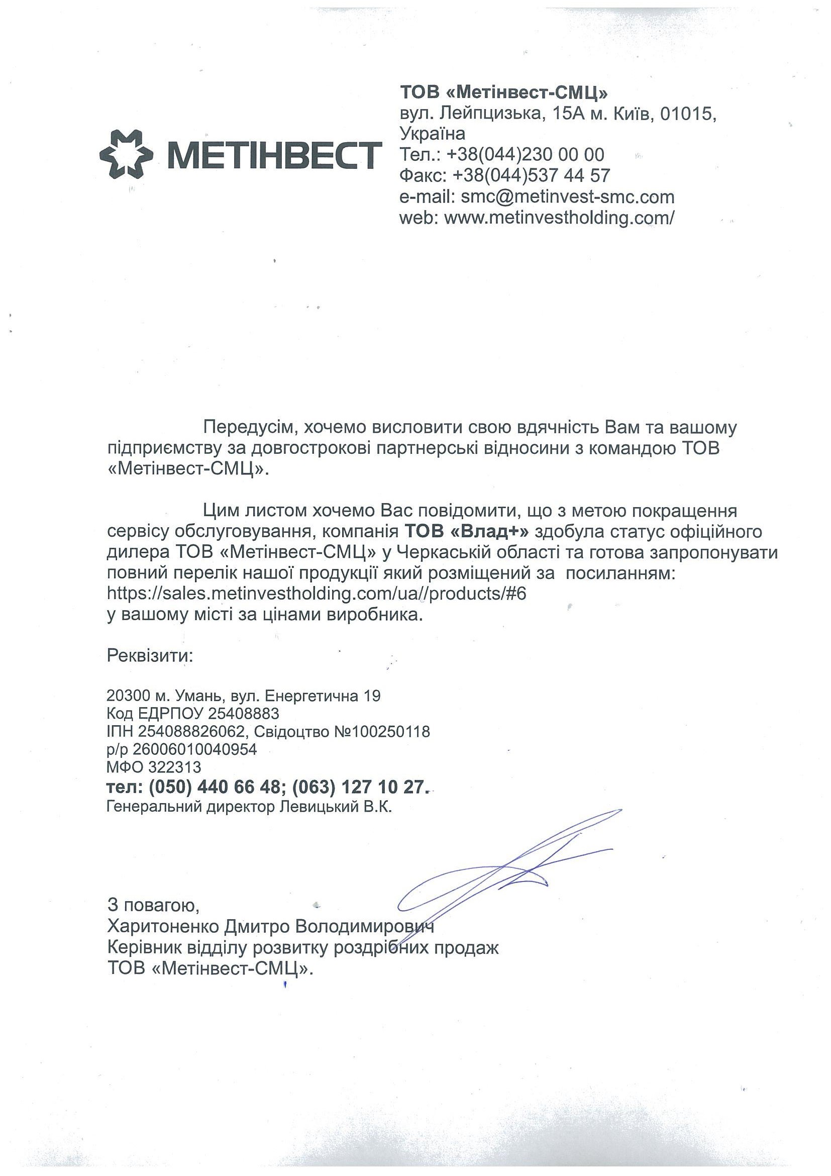 Сертифікат 3